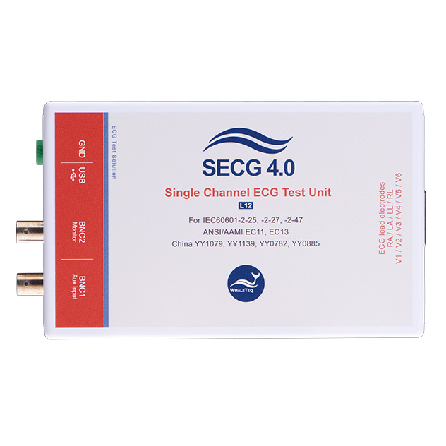 SECG 4.0 心電性能測(cè)試儀