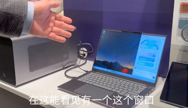 AI PC在未來(lái)數(shù)年引領(lǐng)用戶升級(jí)換代，進(jìn)而推動(dòng)PC市場(chǎng)的增長(zhǎng)勢(shì)頭抱有高度期待。