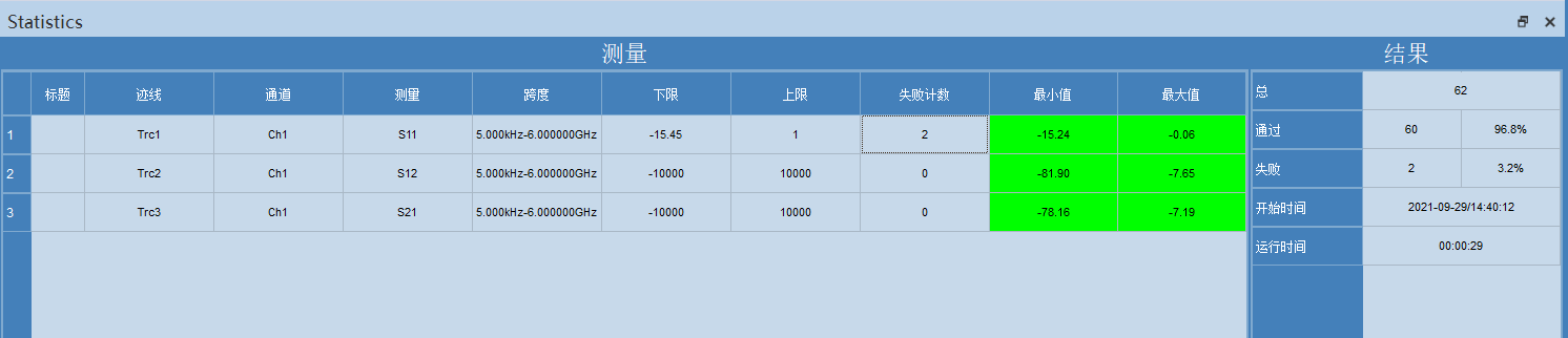 屏幕截圖 2021-09-29 151300.png