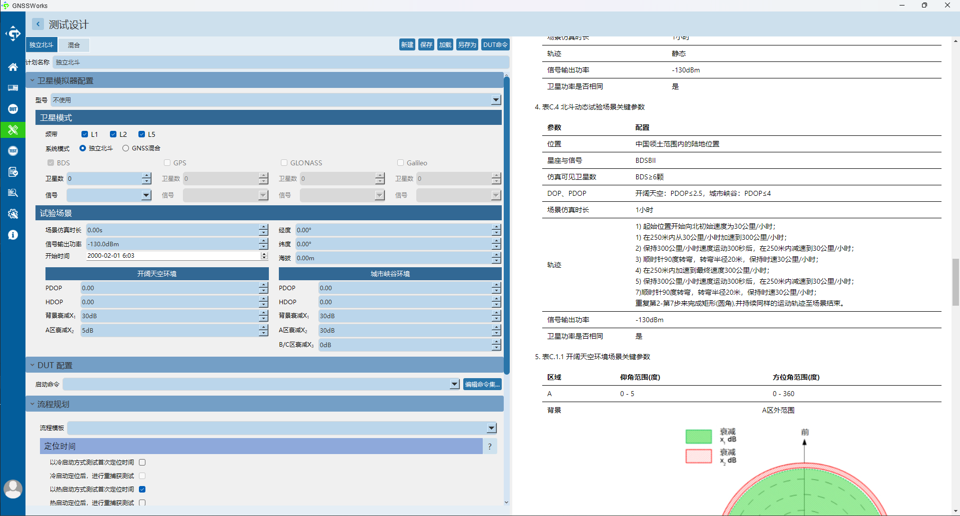 企業微信截圖_17071032528944.png