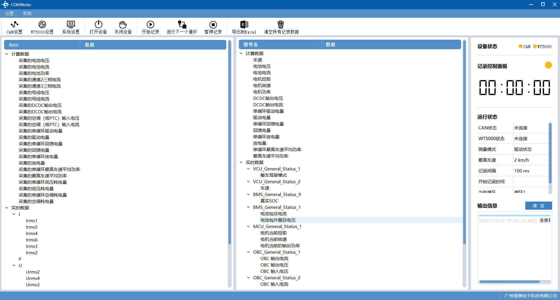 微信圖片_20220112170502.png
