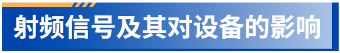 如何抑制藍牙音頻設備的噪聲和提升其音質？