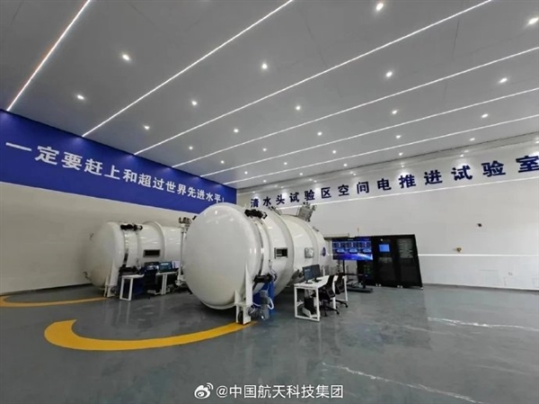 我國(guó)霍爾電推進(jìn)黑燈試驗(yàn)室正式投產(chǎn) 實(shí)現(xiàn)全周期無(wú)人值守不間斷試車(chē)