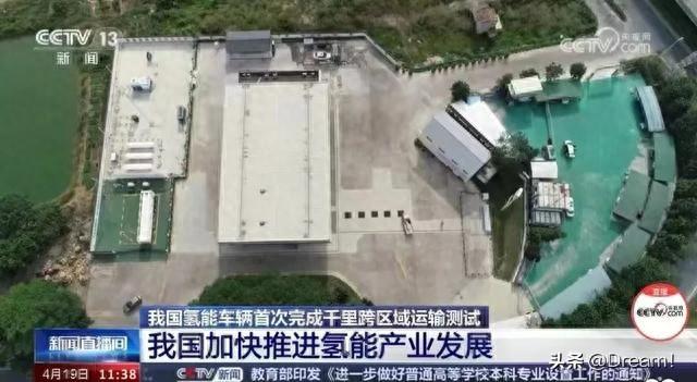 氫能?源汽車長距離?測試成功，新能源汽車?領(lǐng)域迎來革新