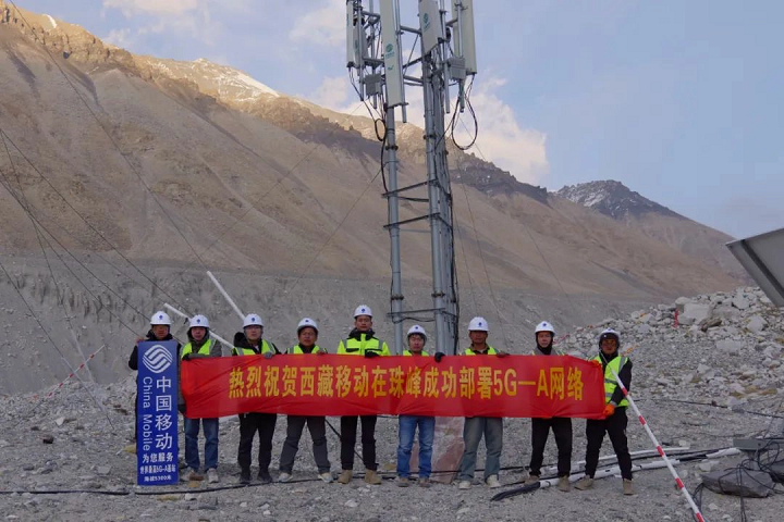中國移動在珠穆朗瑪峰區域開通首個5G-A 基站