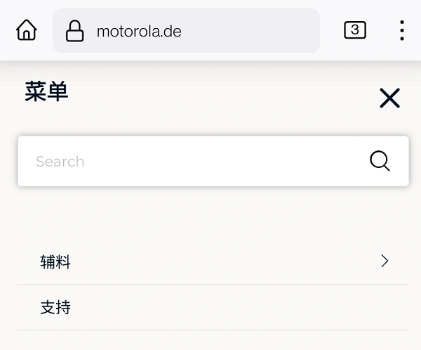 聯(lián)想摩托羅拉蜂窩網(wǎng)絡(luò)設(shè)備在德國被全面禁售