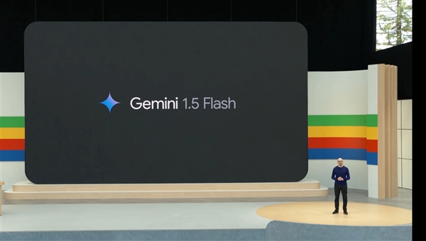 谷歌正式發(fā)布Gemini 1.5 Flash大模型，輕量化、響應(yīng)速度極快