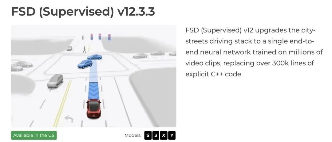 特斯拉FSD能否打破自動駕駛的默認偏見？