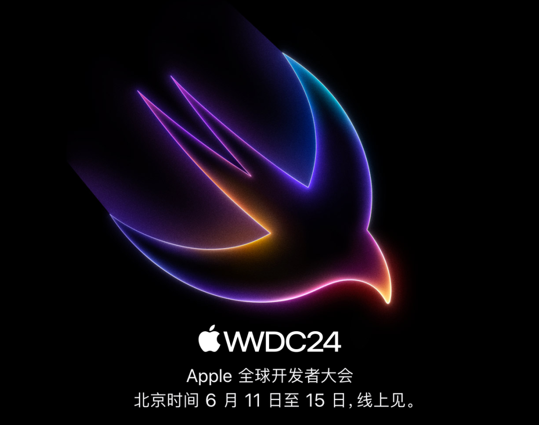 蘋果WWDC24被曝沒有新硬件發布 AI戰略才是主角！