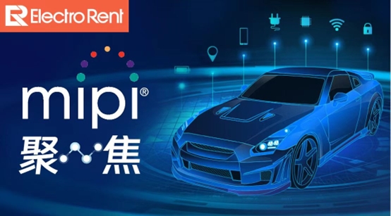 系列之一：解讀新一代汽車高速連接標準A-PHY