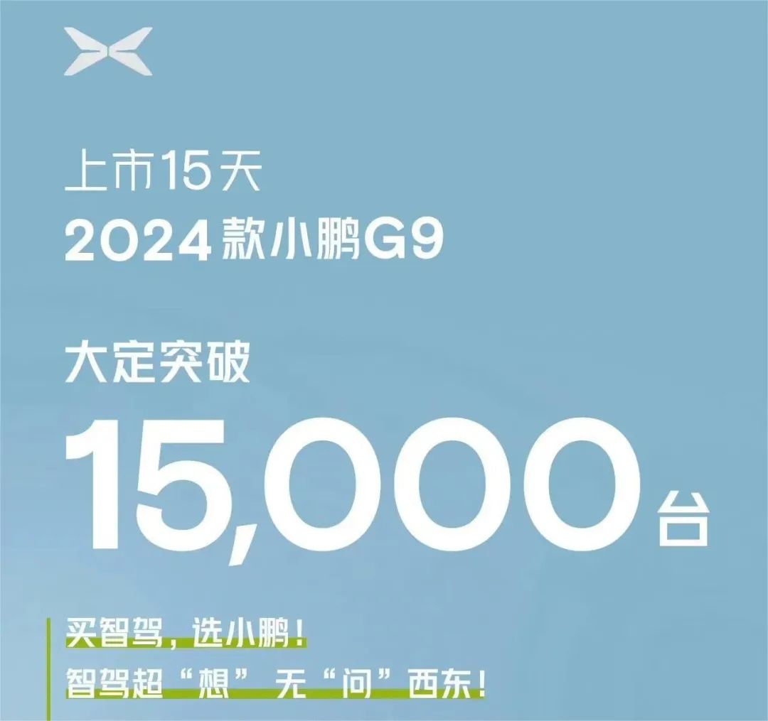 小鵬和華為的激戰 背后是智能駕駛評測的混亂