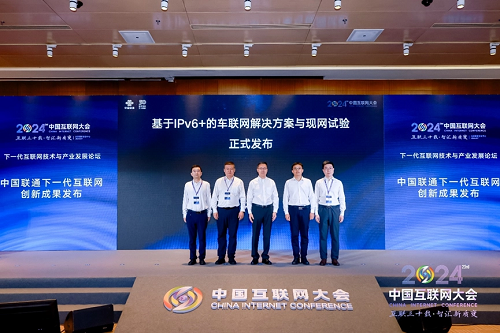 中國聯(lián)通完成行業(yè)內(nèi)首次基于IPv6+的遠程駕駛場景現(xiàn)網(wǎng)試點