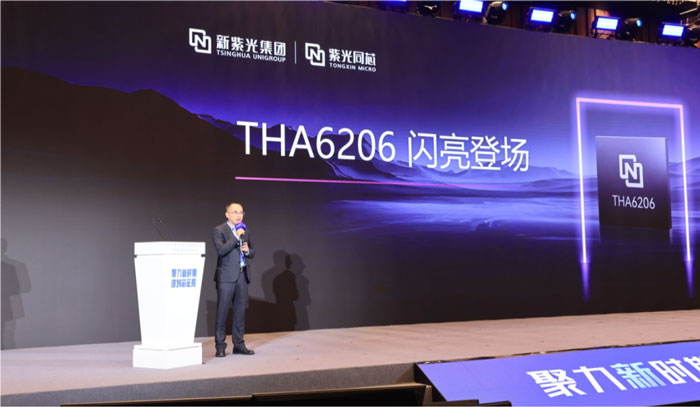 紫光同芯發布新一代汽車MCU芯片THA6206，主頻達400MHz