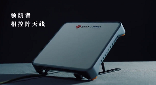 中國聯通發布領航者相控陣衛星通信產品，可滿足中國內陸（含港澳臺）使用，首發 3.98 萬元