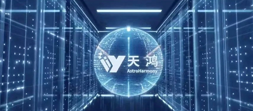 國內航天領域首款智慧物聯操作系統天鴻發布，基于開源鴻蒙打造