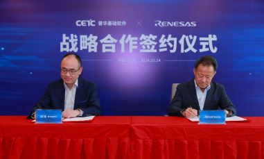 普華基礎軟件與瑞薩達成合作伙伴關系，推進汽車底層技術(shù)革新