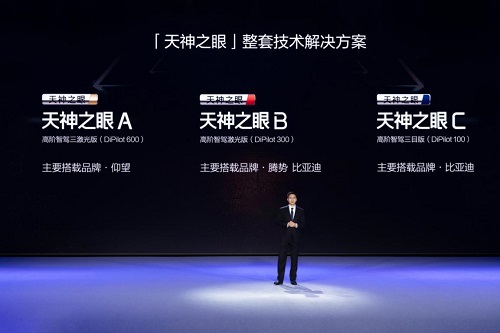 比亞迪大手筆推進全民智駕 實現高階智駕全覆蓋，讓好技術人人可享