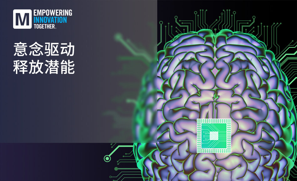 神經解碼革命：腦機接口技術開啟人機共融新時代