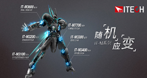 ITECH發布M旗下四款源載新品